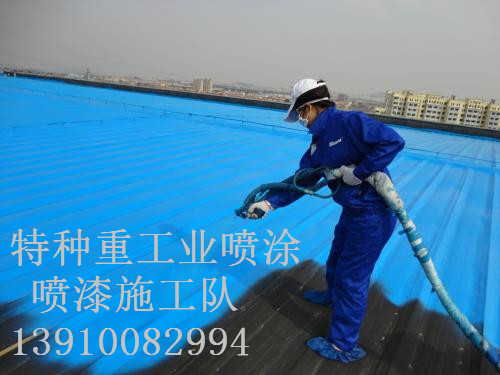 山东除锈喷漆 & 设备厂房翻新